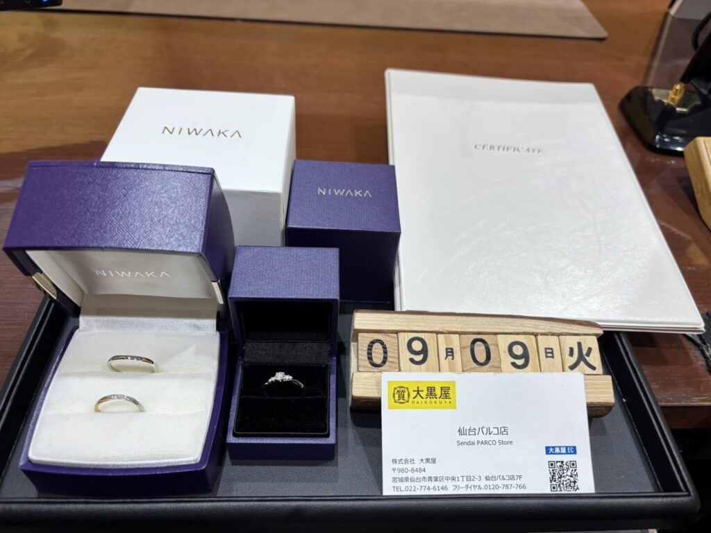 K18　PT950 リング　指輪　買取　大黒屋仙台パルコ