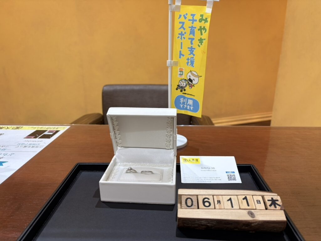 K18　PT900　ダイヤモンドリング　2点買取