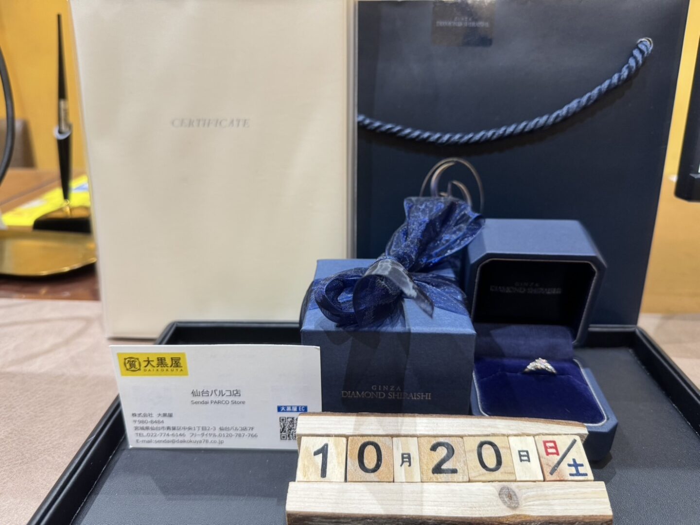 銀座ダイヤモンドシライシ PT950/D0.272/D0.102 エンゲージリング買取 