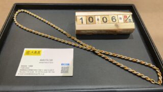 line_oa_chat_241006_140713-