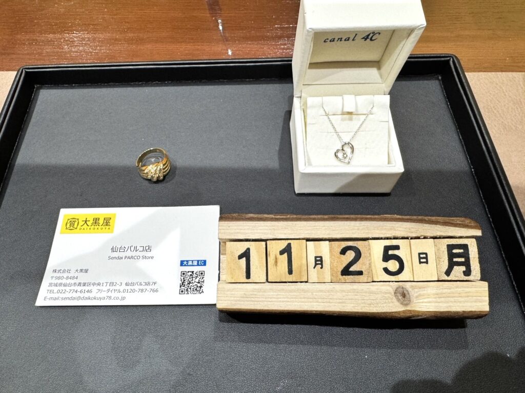 K18.リング.ﾈｯｸﾚｽ.4C.買取.仙台.大黒屋