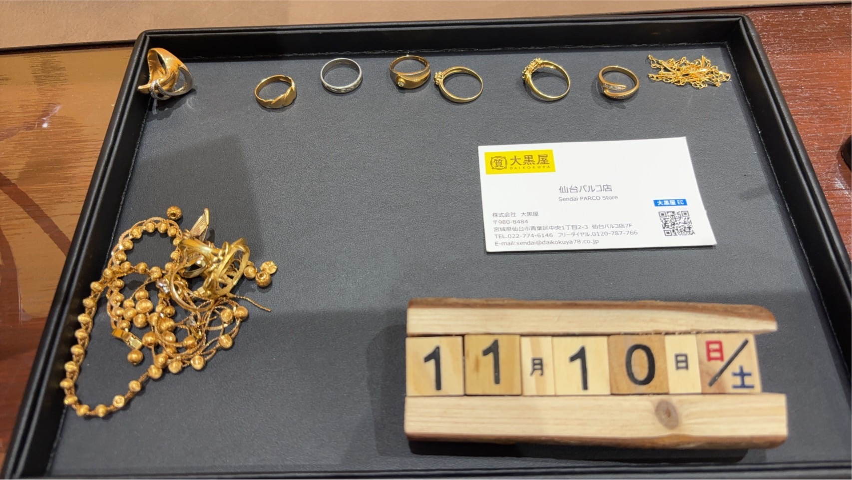 土日祝日も高価買取！貴金属 アクセサリー リング ネックレス 買取