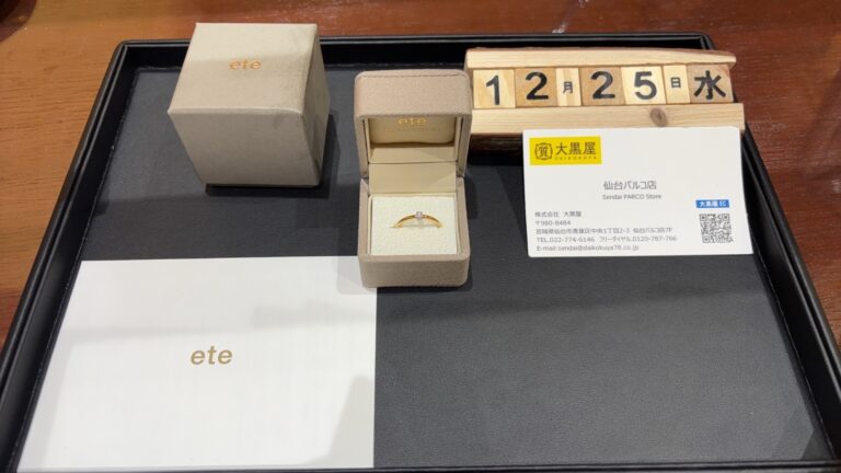 金相場高騰！ete K18 リング 買取