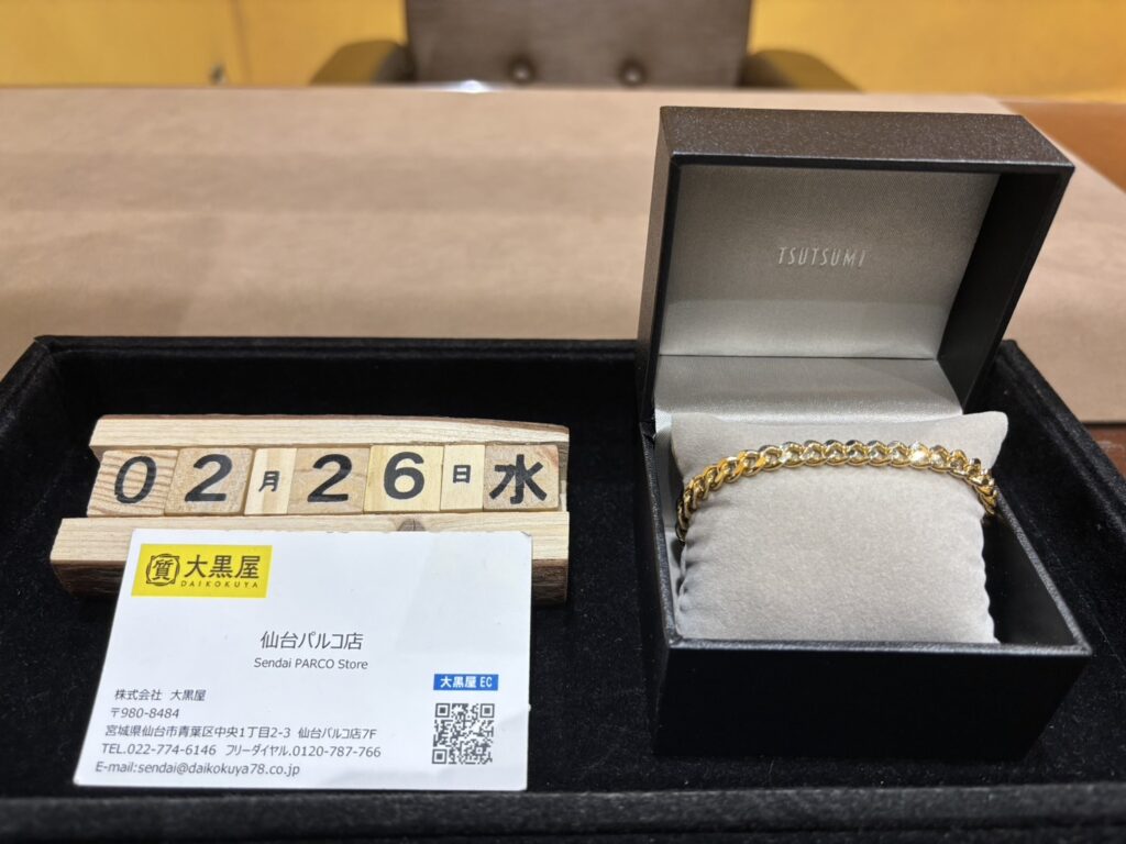 喜平　ブレスレット　K18　貴金属　金　仙台パルコ　大黒屋