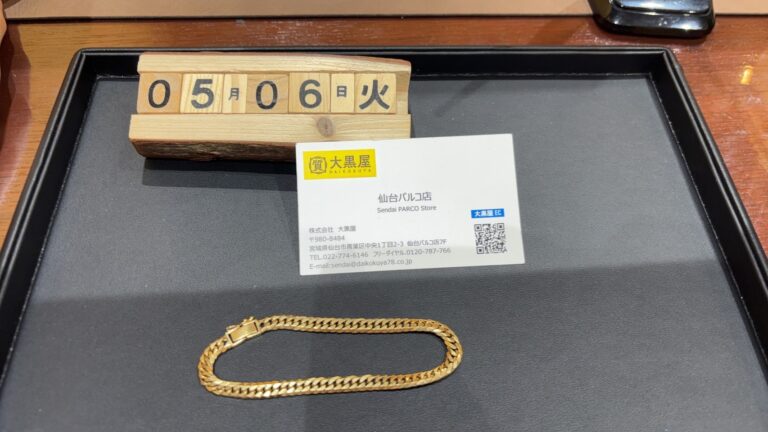 K18　喜平　ブレスレット　買取