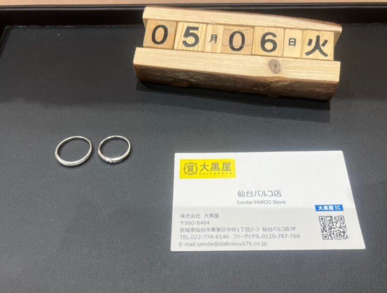 PT950 リング  買取