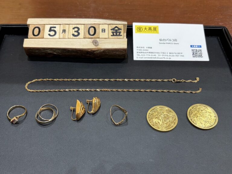 K18  金貨 ネックレス リング  イヤリング 買取