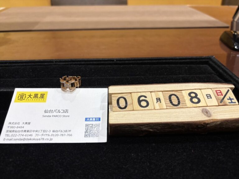 K18　リング　買取