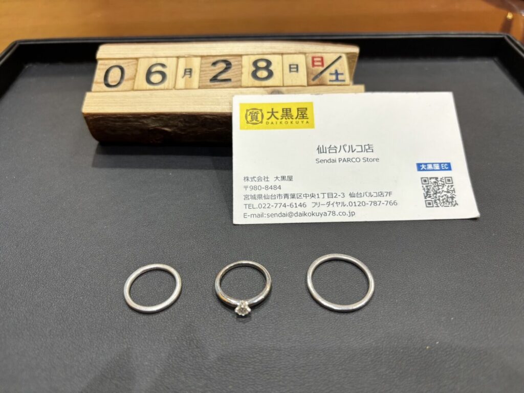 PT900 貴金属 ジュエリー 大黒屋 仙台パルコ店