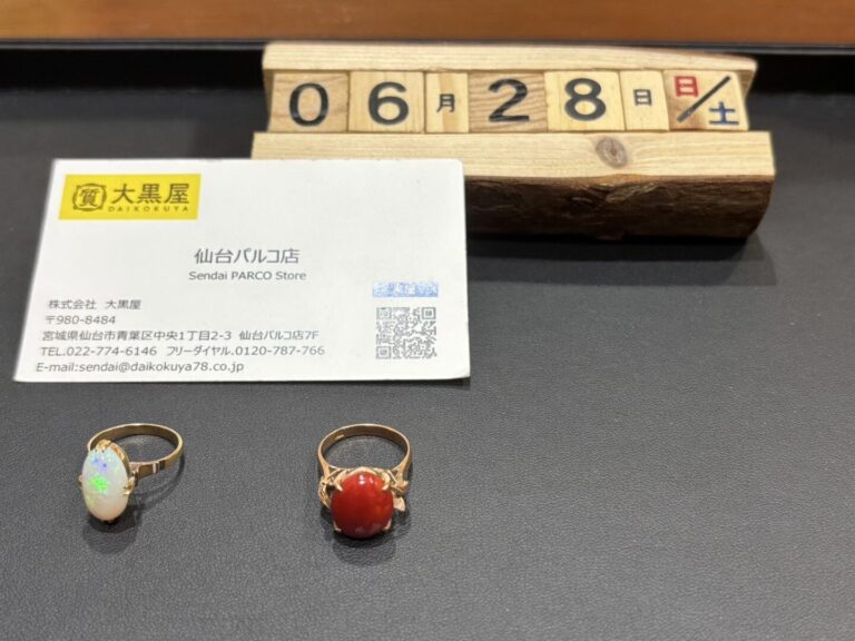 K12　K18　サンゴ　オパール　リング　大黒屋　仙台　仙台パルコ