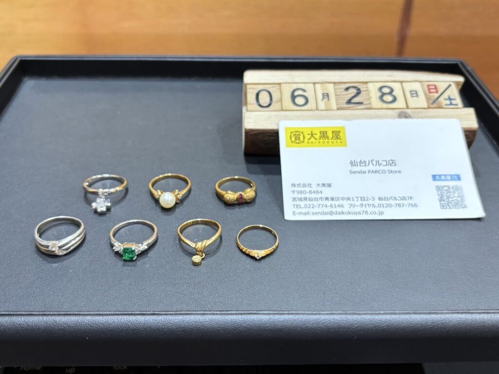 K18 PT900 貴金属 ジュエリー ダイヤモンド ルビー パール リング 大黒屋 仙台 買取