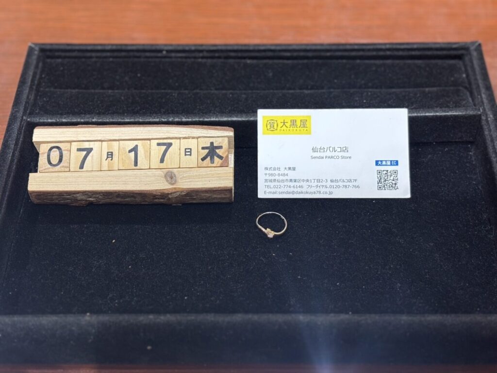 K18-PT900-金-プラチナ-貴金属-リング-買取-大黒屋-仙台-パルコ