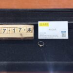 K18-PT900-金-プラチナ-貴金属-リング-買取-大黒屋-仙台-パルコ