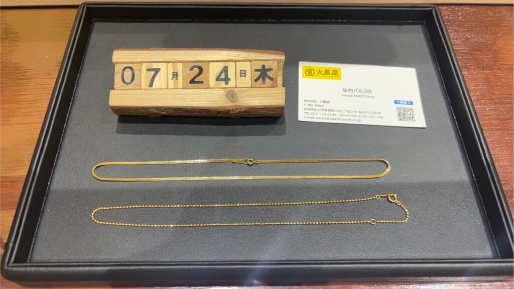 K18-リピーター-ネックレス-18金-買取-大黒屋-仙台