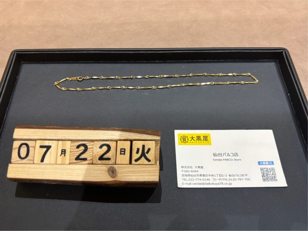 K18-ﾈｯｸﾚｽ-金-K18-買取-大黒屋-仙台-パルコ

