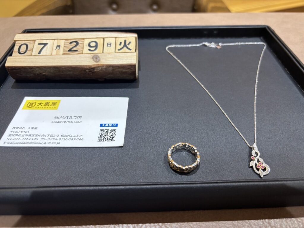 K18WG-リング-ネックレス-ホワイトゴールド-ジュエリー-買取-大黒屋仙台パルコ