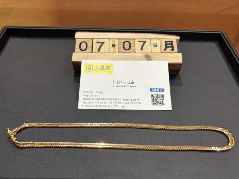 K18 ネックレス 喜平 買取