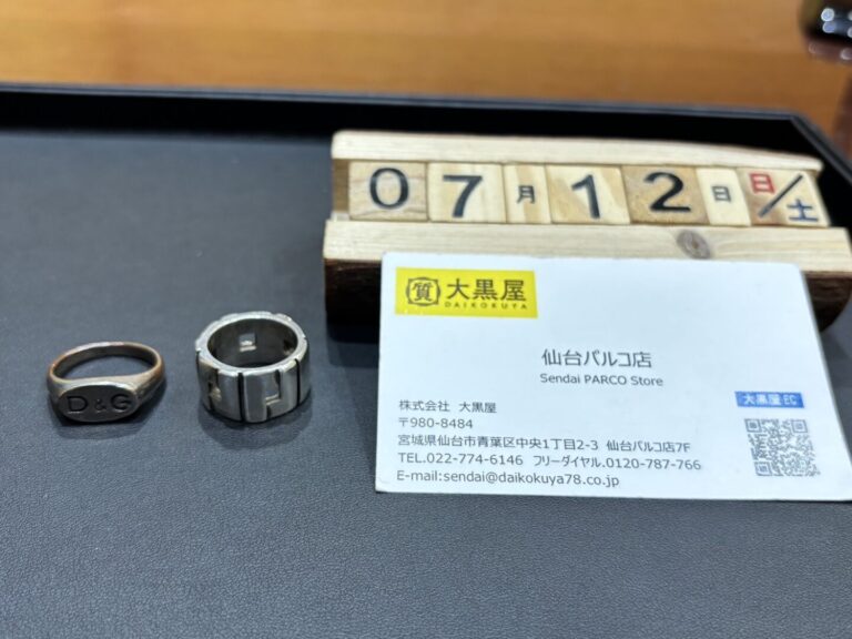 GUCCI D&G リング シルバー 買取