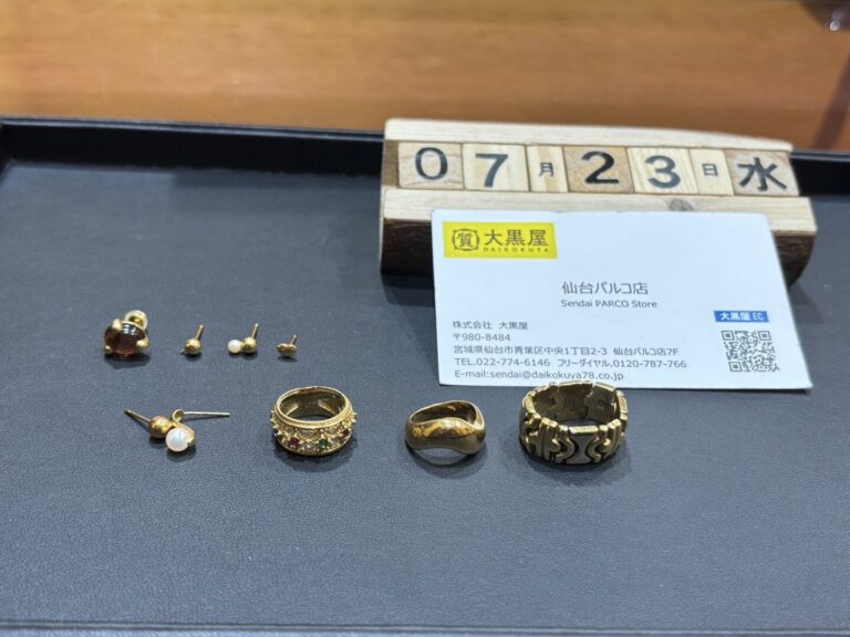 K18 リング ピアス 買取