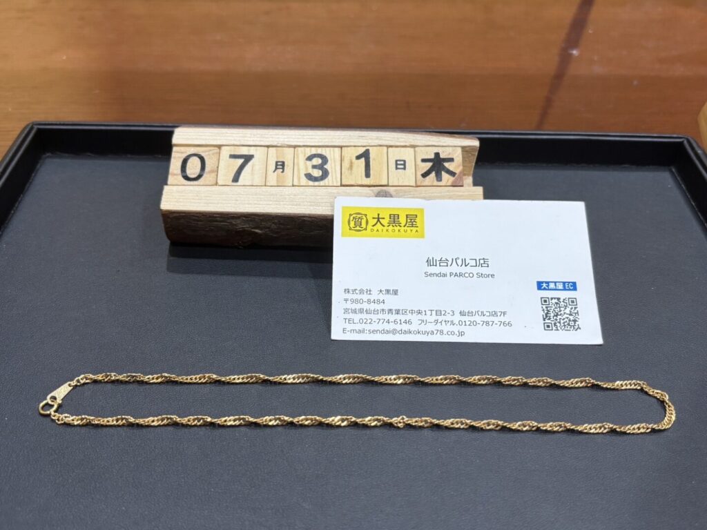 K18 貴金属　金　ジュエリー　買取　ネックレス　大黒屋　仙台パルコ店