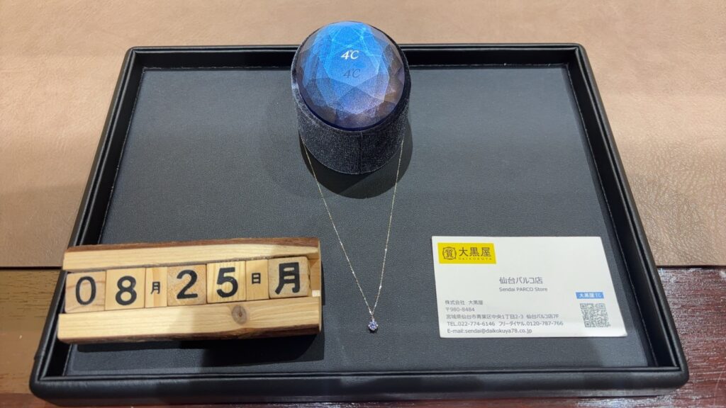 4℃ ヨンドシー K10 ネックレス サファイア 買取 大黒屋仙台パルコ