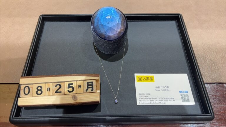 4℃　ヨンドシー　K10　ネックレス　サファイア　買取　大黒屋仙台パルコ