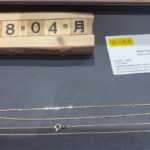 K18-ジュエリー-ネックレス-買取-大黒屋仙台パルコ