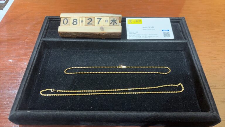 K18　ネックレス　貴金属　買取