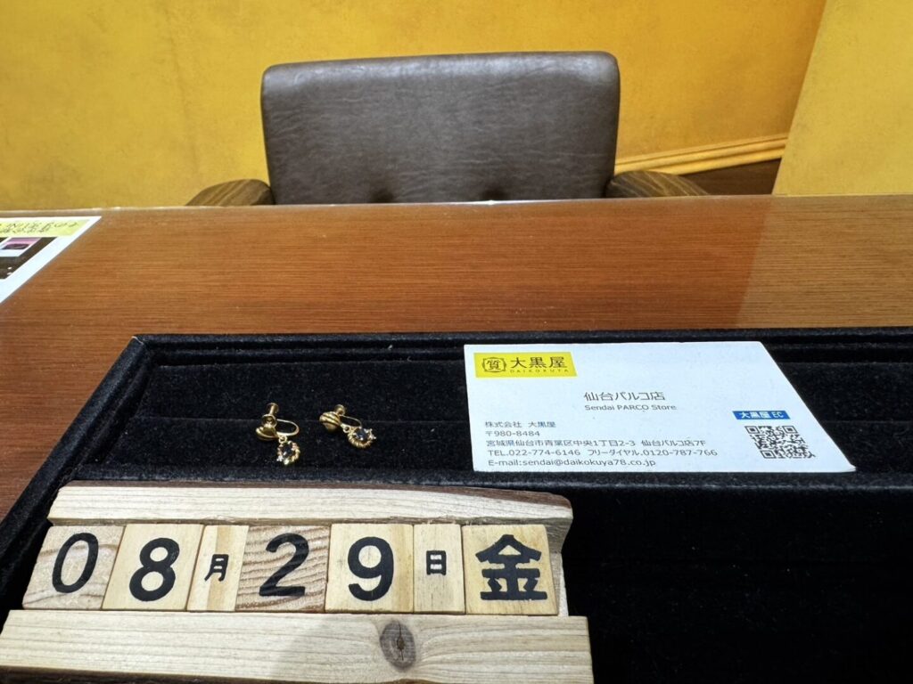 K18 ｲﾔﾘﾝｸﾞ　買取　仙台PARCO　大黒屋