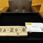 K18　ﾊﾟｰﾙ　ﾘﾝｸﾞ　買取　仙台パルコ　大黒屋