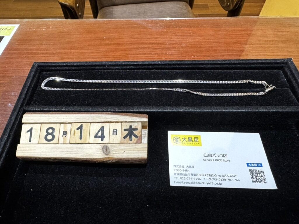 PT850　6面ﾀﾞﾌﾞﾙ　買取　プラチナ　貴金属　仙台PARCO　大黒屋