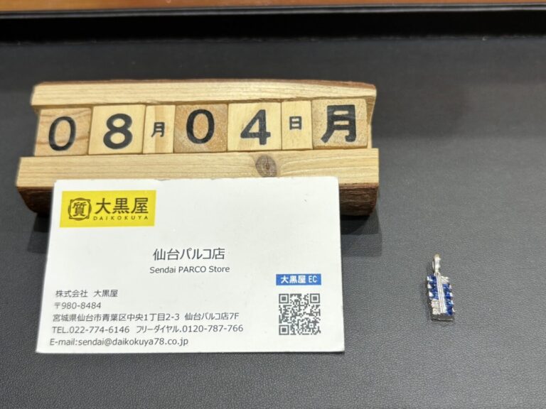 PT900　トップ　ジュエリー　買取