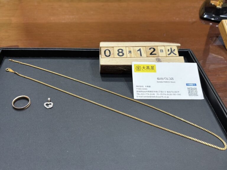K18 K14 トップ 指輪 ネックレス 買取