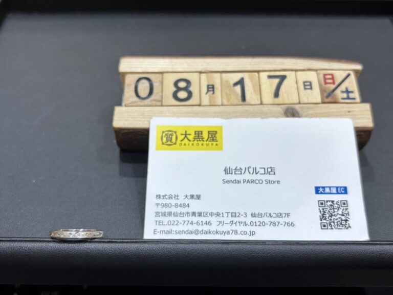 PT900 リング ハワイアンジュエリー 買取