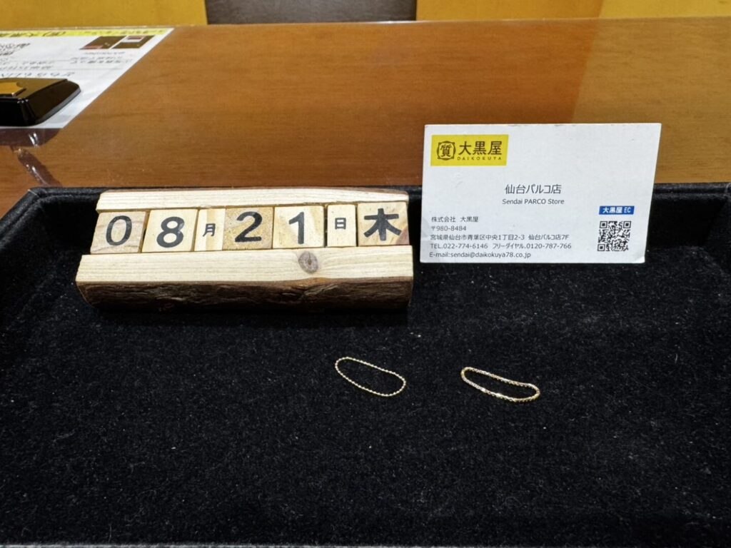 ﾍﾞﾈﾁｱﾝ　ﾎﾞｰﾙﾁｪｰﾝ　リング　刻印無　買取　仙台PARCO　大黒屋