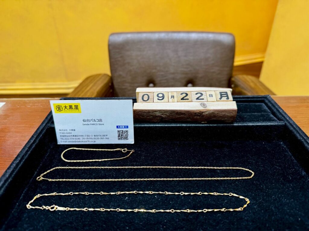 9.22 K18 ネックレス　ブレスレット　買取　貴金属　金相場高騰　仙台PARCO　大黒屋