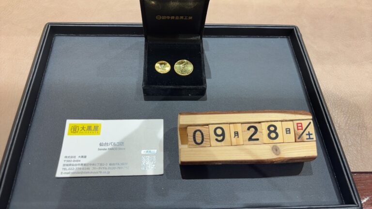 K24-メイピルリーフ金貨-コイン-買取-大黒屋仙台パルコ