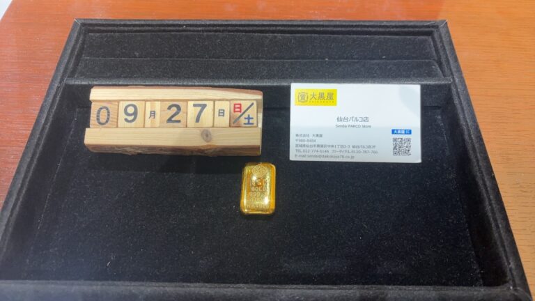 K24IG-インゴット-買取-100g-大黒屋仙台パルコ