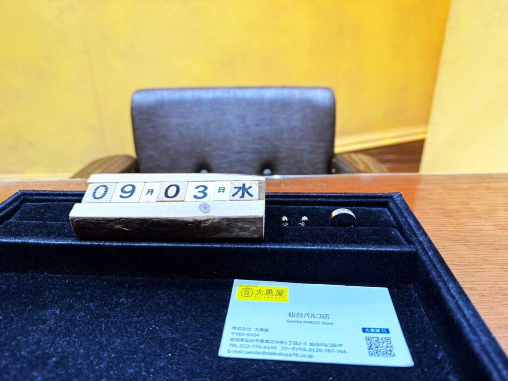 PT900 プラチナのピアスと指輪 買取 仙台パルコ 大黒屋