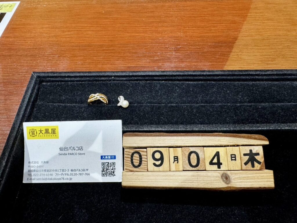 プラチナPT850パールペンダントトップ とK18リングをお買取