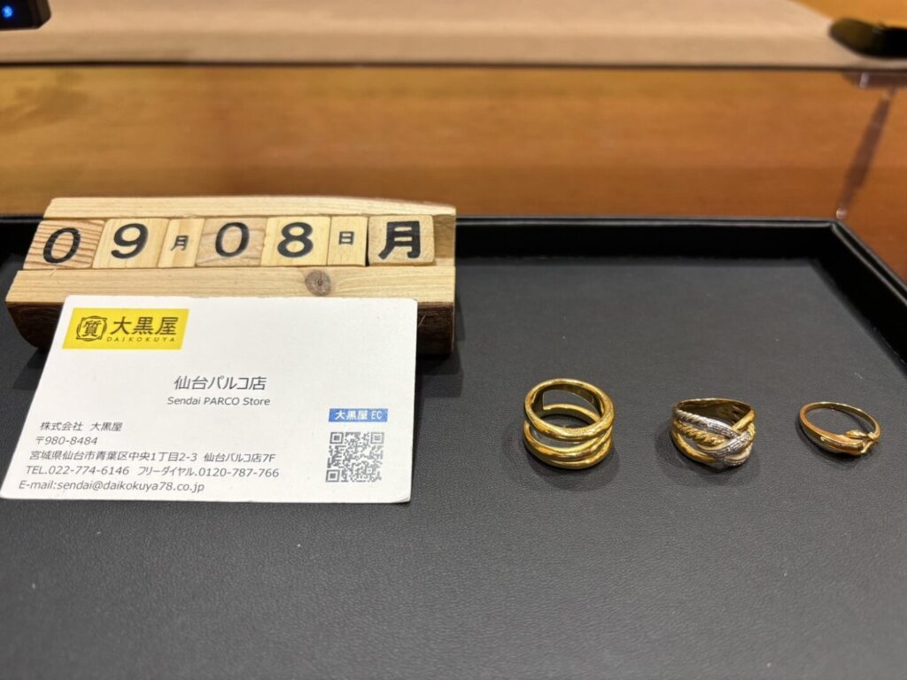 K18 PT900 リング 指輪 買取 大黒屋仙台パルコ