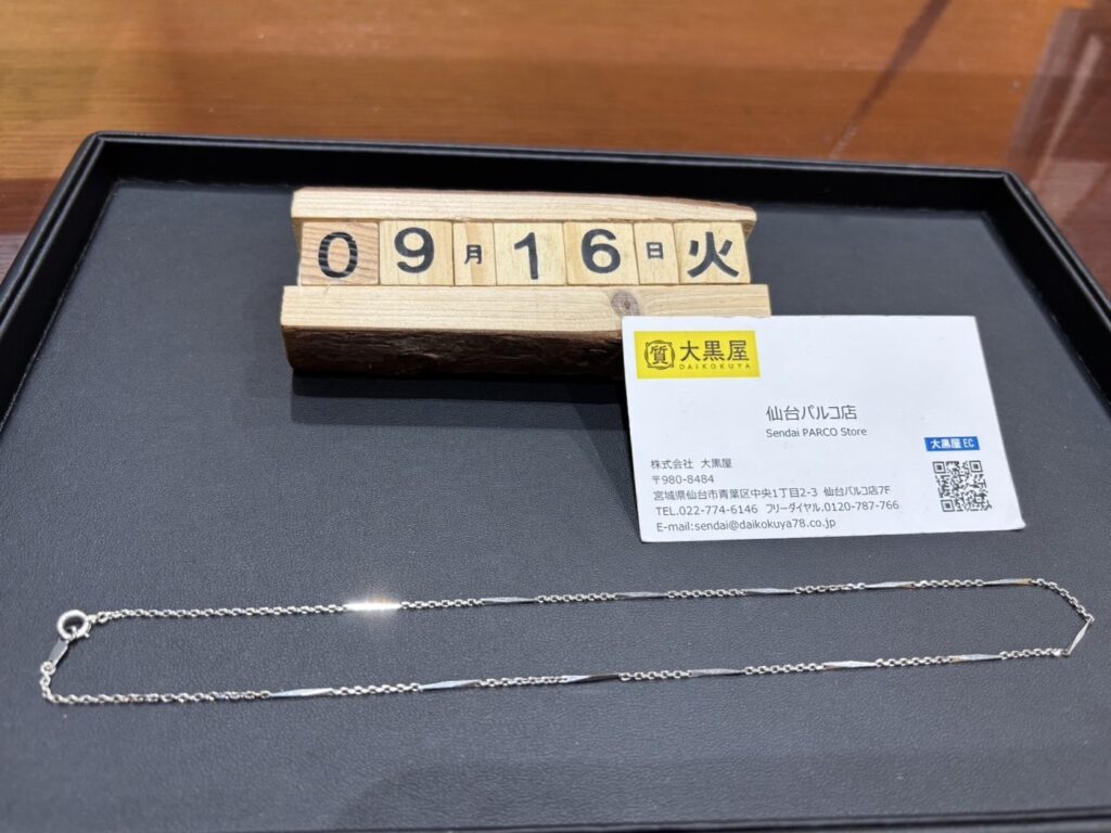PT850　プラチナ　ネックレス　貴金属　大黒屋　仙台パルコ