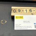 Gucci-グッチ-インターロッキングG-リング-K18-買取-大黒屋仙台パルコ