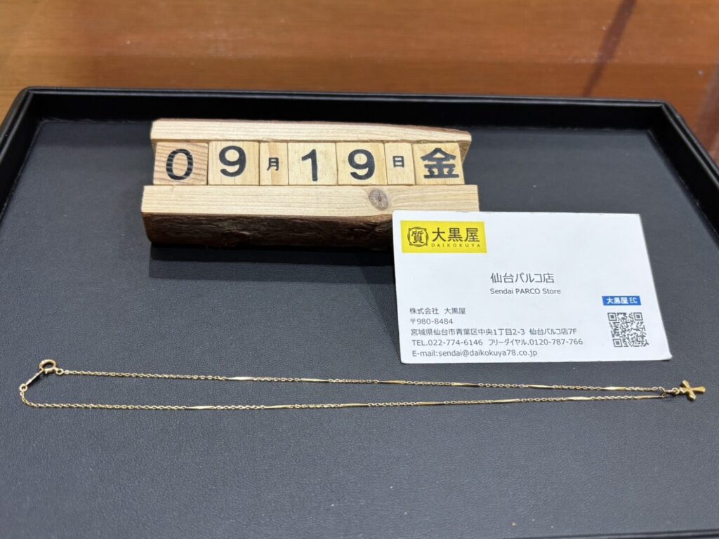 K18-ネックレス-買取-大黒屋　仙台パルコ