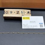 K18-ﾈｯｸﾚｽ-買取-大黒屋仙台パルコ店