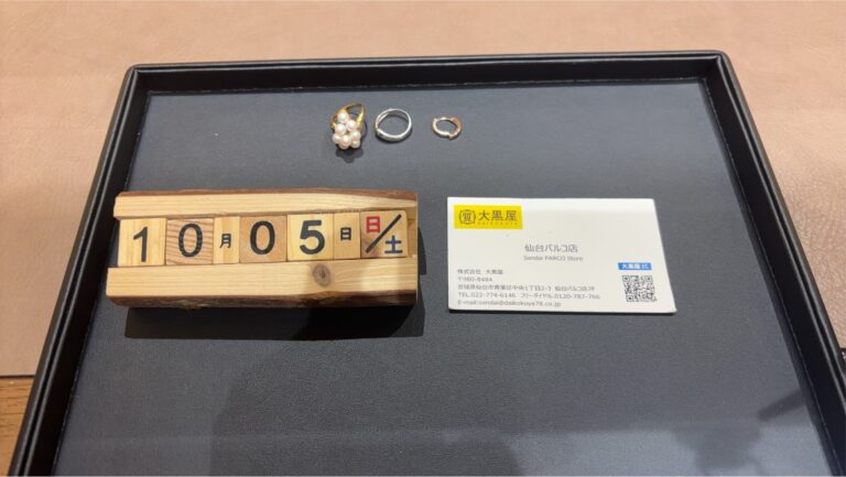 K10-K18-パール-プラチナ-リング-壊れたピアス-買取-大黒屋仙台パルコ