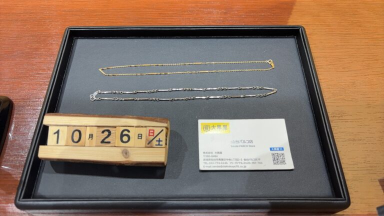 K18-PT850-ネックレス-貴金属-買取-大黒屋仙台パルコ