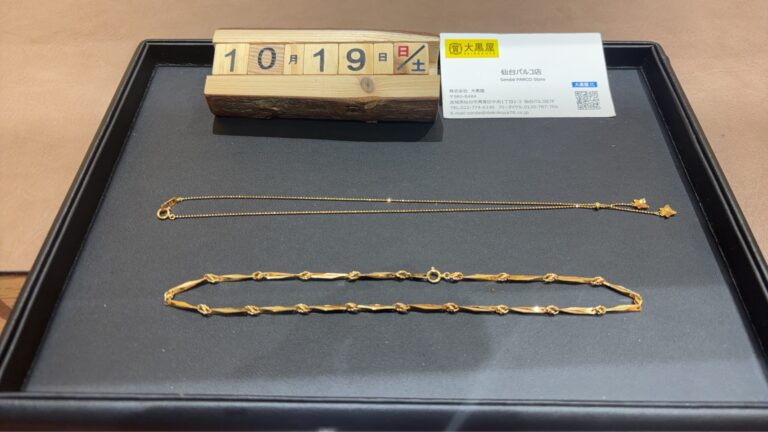 K18-ネックレス-18金-買取.jpg