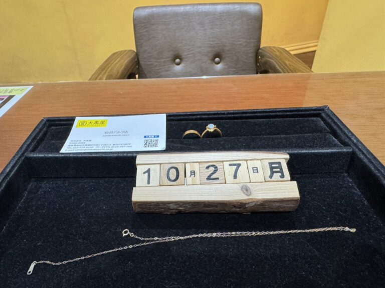 K18　リング　K10　チェーン　3点買取　仙台パルコ　大黒屋