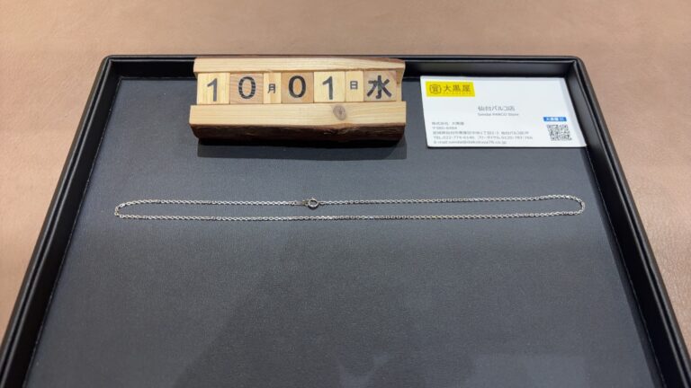 PT850-プラチナ-ネックレス-チェーン-買取-大黒屋仙台パルコ